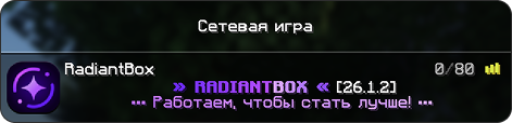 Вид сервера в списке